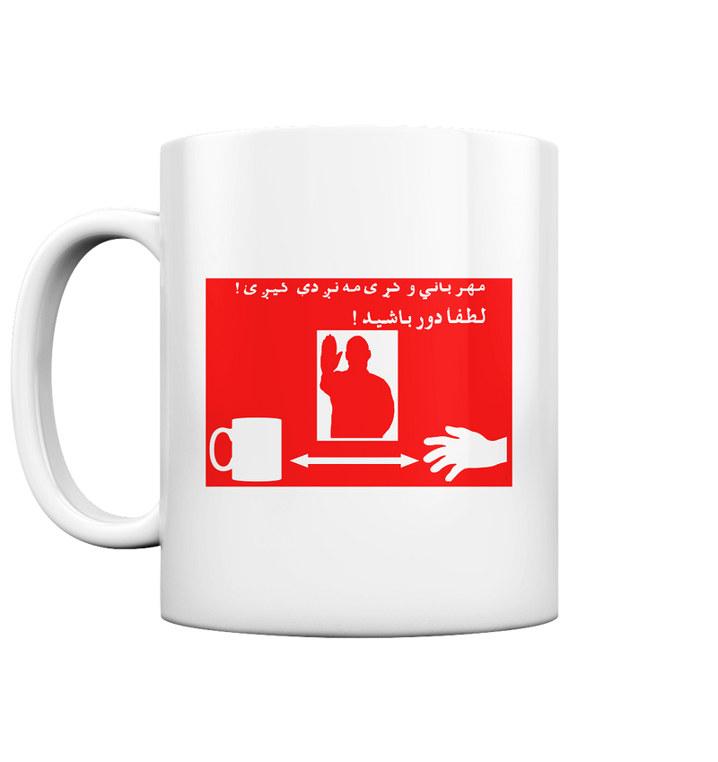 "Abstand halten!" - Tasse glossy